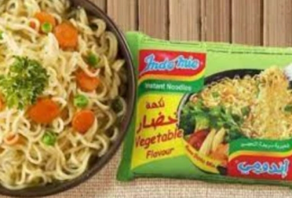 اندومي